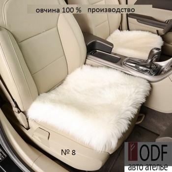 Авточехлы из натурального меха для Chevrolet Cobalt 2 - Авточехлы в Екатеринбурге купить. 